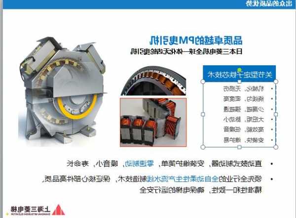 菱杰电梯型号，legy菱杰电梯维修资料？