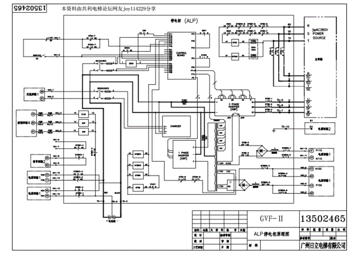 怎样封广日电梯gvf型号的超载，广日电梯封线图！