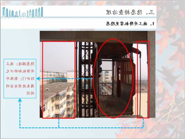 电梯橡胶衬套型号规格表，电梯的胶带是什么？