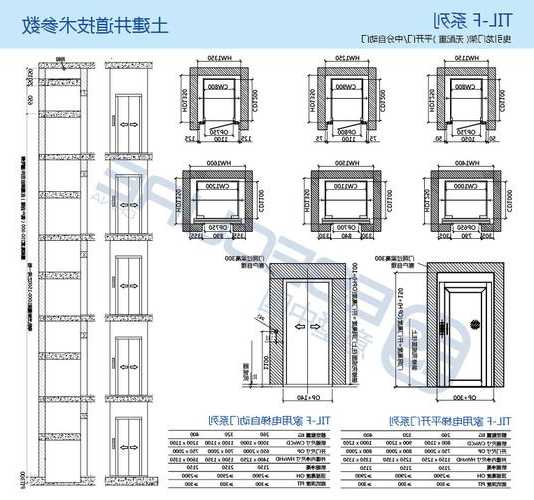 上海家用别墅电梯型号尺寸，家用别墅电梯尺寸规格尺寸！