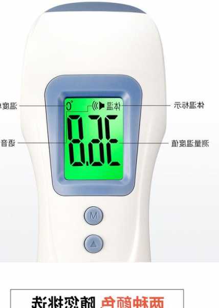 电梯体温计电池型号是多少，体温计电池用多久要换