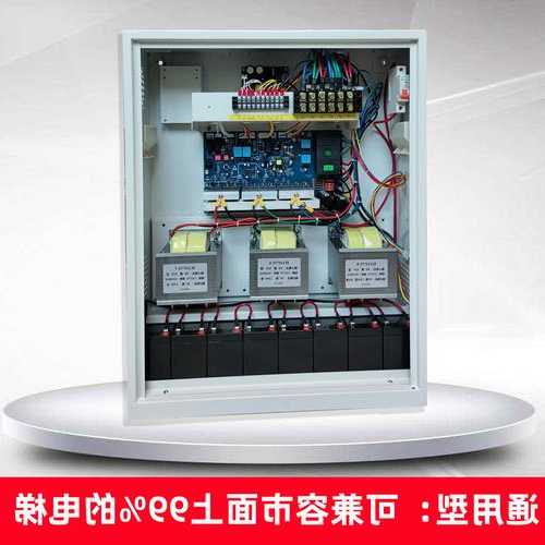 电梯a型应急照明集中电源型号？电梯专用应急照明电源价格？