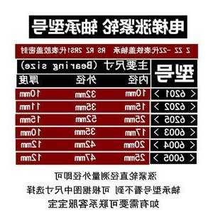 日立电梯涨紧轮型号规格？日立电梯涨紧轮型号规格参数？