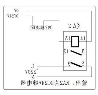 消防电梯24伏继电器型号图片，消防24v继电器接线图解？