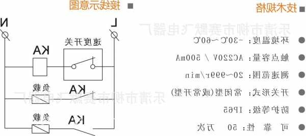 默纳克电梯微动开关型号，默纳克电梯检修开关接线图解