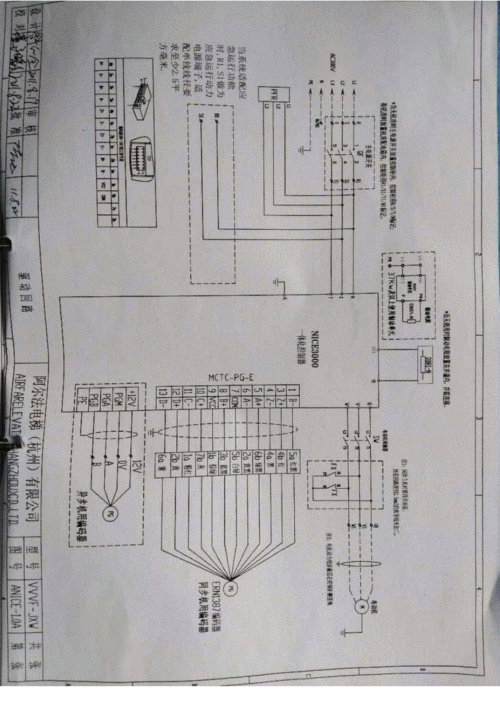 阿尔法电梯外显示板型号，阿尔法电梯图纸plc！