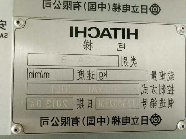 日立电梯最新型号产品是什么，日立电梯性能怎么样？