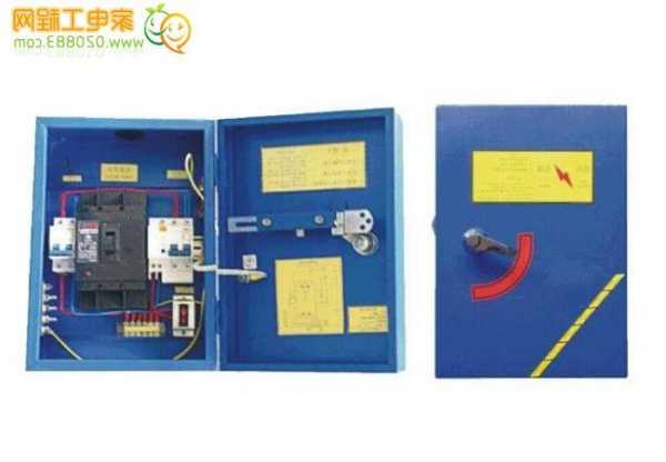 工业电梯电源开关型号大全，工业电梯电源开关型号大全图解！