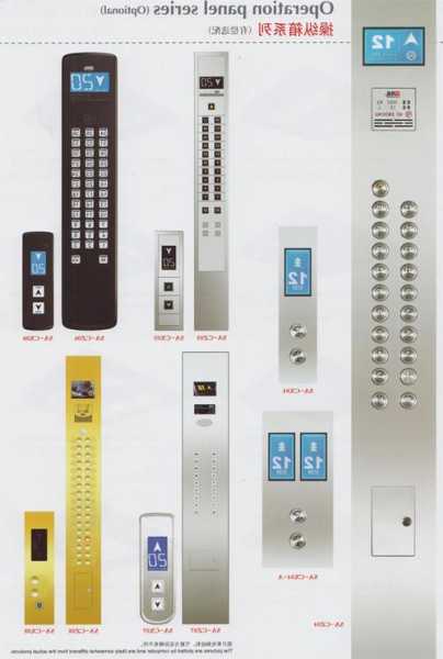 电梯操作箱型号？电梯轿内司机操作箱？