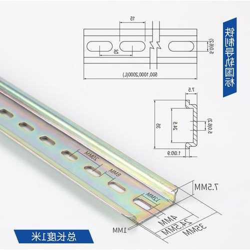 马拉兹电梯导轨型号大全？马拉兹电梯导轨型号大全图？