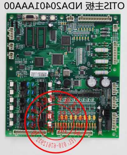 奥蒂斯电梯主板型号含义，奥蒂斯电梯主板型号含义图！