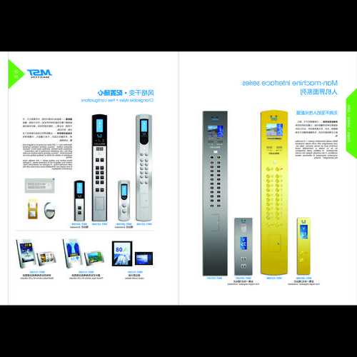 曼斯顿电梯型号大全，曼斯顿电梯故障大全