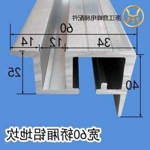 工地电梯护角尺寸规格型号，电梯护脚板宽度是多少？