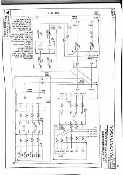 三菱凌云2c系列电梯型号？三菱电梯凌云2电气原理图？