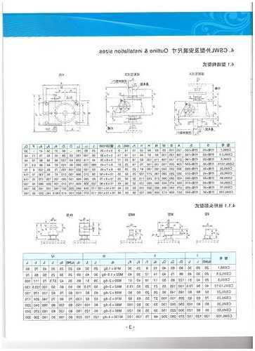 浙江商务电梯规格型号参数，浙江省电梯厂家