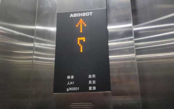东芝电梯型号标注在哪里看？东芝电梯参数设置？
