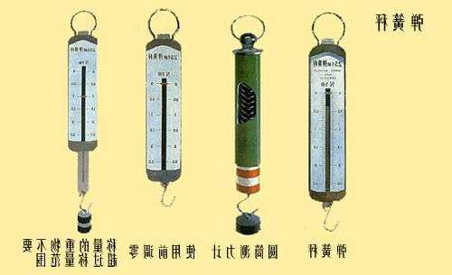 电梯用弹力测力计多少型号，在电梯中用弹簧秤测量物体的重量