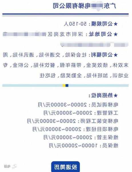 福州市电梯修理规格型号，2020福州电梯维保招聘？