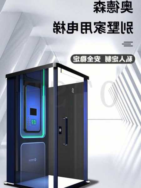 定制电梯怎么选择品牌型号？定制电梯哪个品牌好？