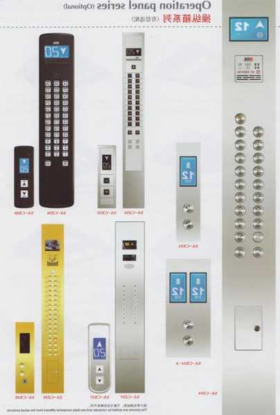电梯操纵箱都有哪些型号？电梯操纵箱都有哪些型号的？