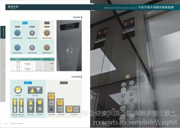 三菱电梯在那能看到型号？三菱电梯的型号怎么看？