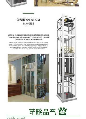 家用曳引电梯小型型号，家用曳引电梯小型型号有哪些