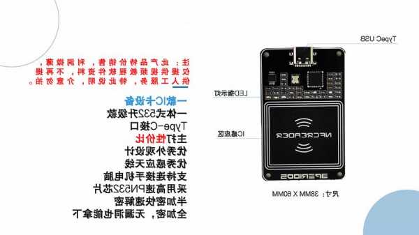 电梯卡复制器99CD型号？pn532复制电梯卡？