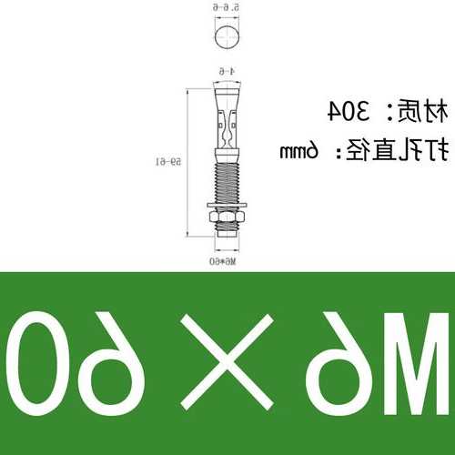 电梯高强螺栓规格型号大全，电梯专用螺丝