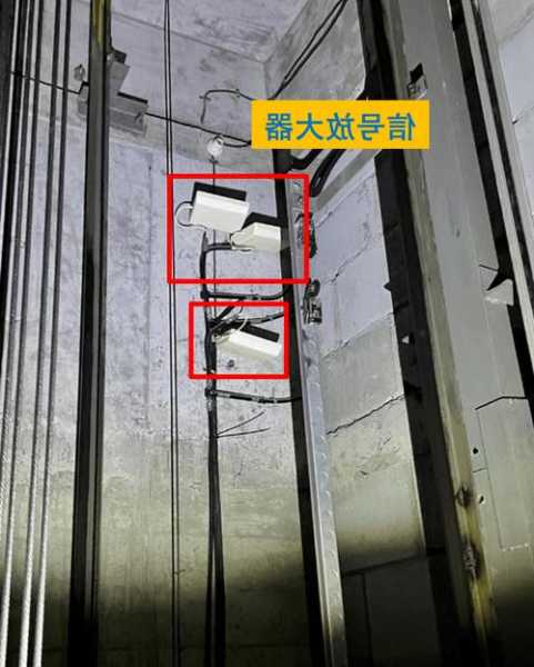 电梯天线接头型号，电梯井安装天线规范？