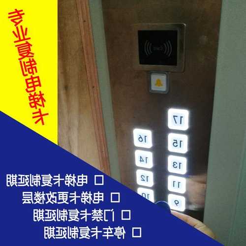 目前有哪些电梯卡型号？目前有哪些电梯卡型号是一样的？