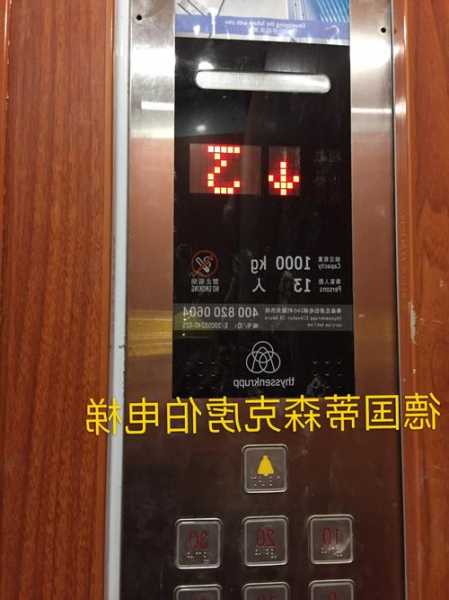 蒂森克虏伯电梯型号在哪，蒂森克虏伯电梯型号有几种?