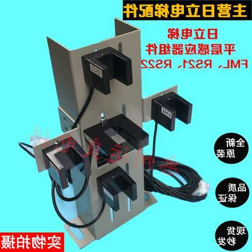 电梯感应零件有哪些型号？电梯感应装置？