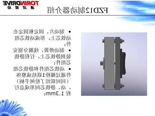 三菱电梯制动器最新版型号？上海三菱电梯制动器拆解？