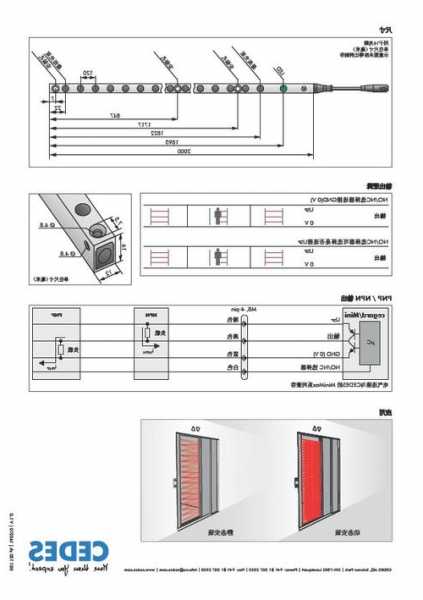 电梯用红外传感器型号，电梯的红外线