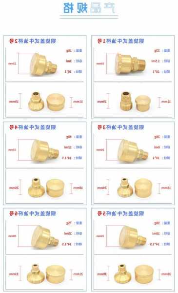 蒂森电梯油杯规格型号大全，蒂森克电梯怎么样?？