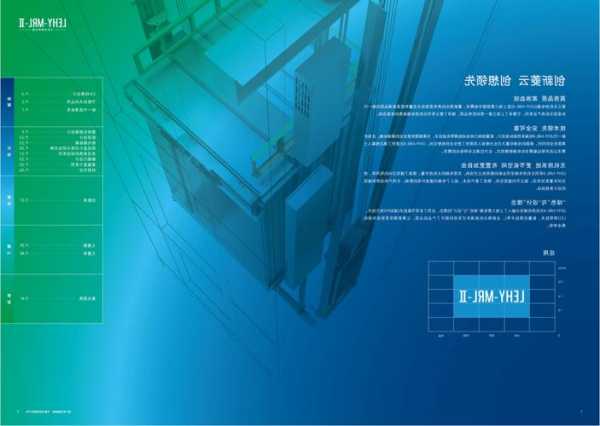 三菱电梯空调保温棉型号，三菱电梯空调保温棉型号大全