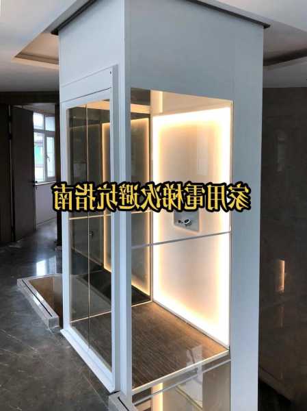 自建房电梯如何选型号？自建房楼梯和电梯如何布置？