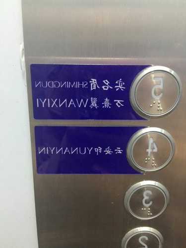 西子电梯客梯型号查询，西子电梯客梯型号查询系统？