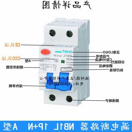 电梯用什么型号断路器好用，电梯用什么型号断路器好用一点