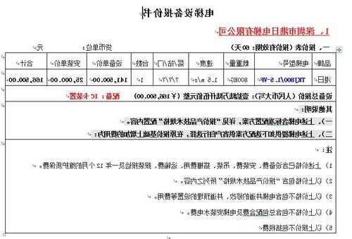 港日电梯型号，港日电梯几线品牌！