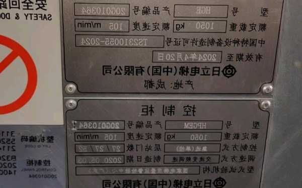富士达电梯牵引绳型号含义，富士达电梯曳引机