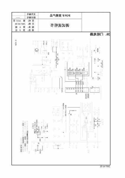 西子奥的斯电梯型号fovf，西子奥的斯电梯型号Regen一m？