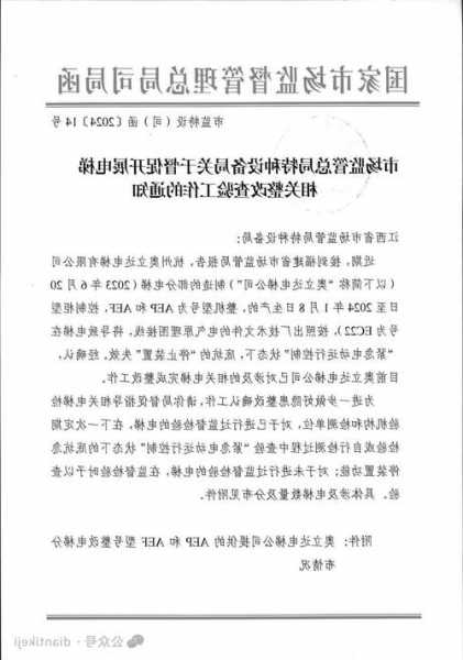 江苏立达电梯型号大全及价格，吴江立达电梯部件