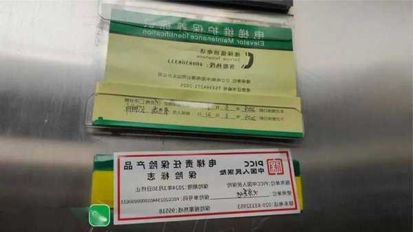 什么是台湾电梯卡牌子型号，台湾电梯品牌排行榜！