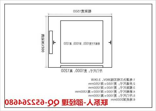 广东三层住宅电梯型号尺寸，三层电梯设计