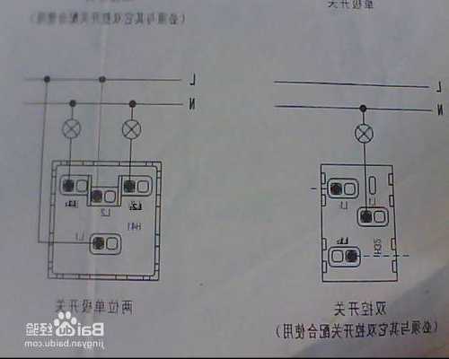 电梯双稳态开关进口型号，电梯双稳开关接线说明？