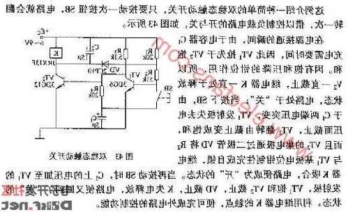 电梯双稳态开关进口型号，电梯双稳开关接线说明？