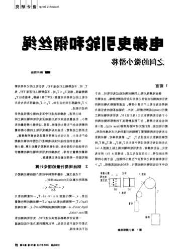 电梯曳引轮型号m丫02，电梯曳引轮安装技术要求？