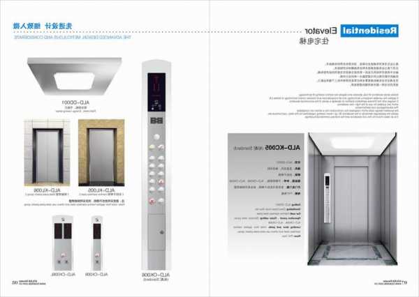 默拉克电梯有几种型号的，默拉克电梯有几种型号的