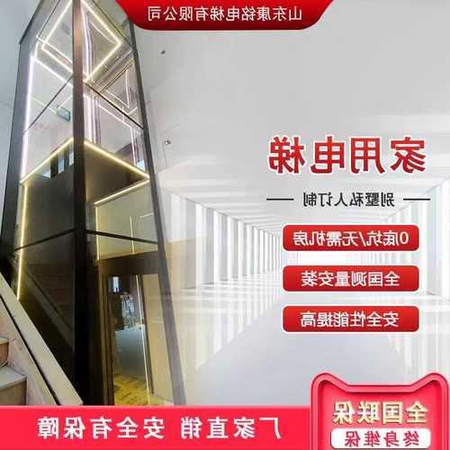 家用螺母螺杆电梯型号大全，家用螺母螺杆电梯型号大全图